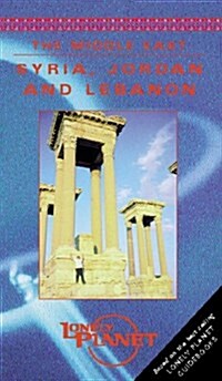 Lonely Planet Middle East: Syria, Jordan & Lebanon video (Videos) [VHS] (VHS Tape, 1st edition)