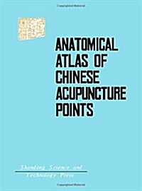 Anatomical Atlas of Chinese Acupuncture Points (Hardcover, [Ti 1 pan])