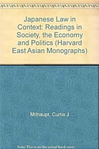 Japanese Law in Context: Readings in Society, the Economy, and Politics (Harvard East Asian Monographs) (Hardcover)