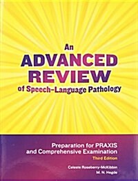 Advanced Review of Speech-Language Pathology: Preparation for Praxis and Comprehensive Examination (Paperback, 3)