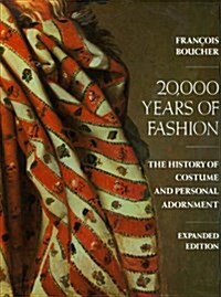 [중고] 20,000 Years of Fashion The History of Costume and Personal Adornment (Hardcover)