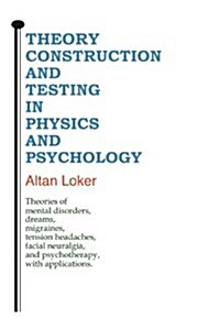 Theory Construction and Testing in Physics and Psychology (Paperback)