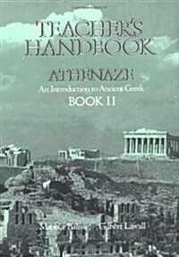 Teachers Handbook for Athenaze, Book 2 (Paperback, Rev Tch)