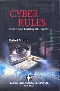 Cyber Rules : Strategies For Excelling At E-Business (Paperback, First)