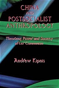 China and Postsocialist Anthropology (Signature Books) (Paperback)