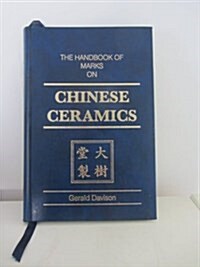 The Handbook of Marks on Chinese Ceramics (Hardcover, Subsequent)