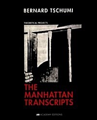 The Manhattan Transcripts (Hardcover, 2)