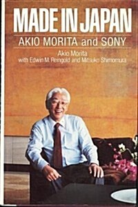 Made in Japan Akio Morita and SONY (Hardcover, English Language)