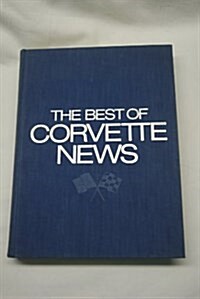 Best of Corvette News (Hardcover, Limited 1st)
