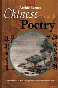 Chinese Through Poetry: An introduction to the language and imagery of traditional verse. (Paperback)