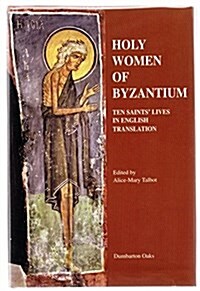 Holy Women of Byzantium: Ten Saints Lives in English Translation (Byzantine saints lives in translation) (Hardcover)