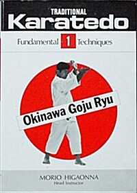 Traditional Karate-Do: Okinawa Goju Ryu, Vol. 1: The Fundamental Techniques (Paperback, 8th)