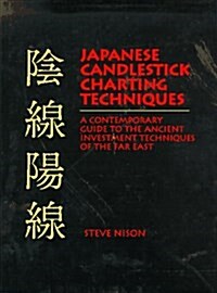 Japanese Candlestick Charting Techniques: A Contemporary Guide to the Ancient Investment Techniques of the Far East (Hardcover)