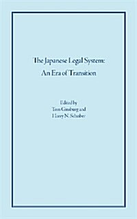 The Japanese Legal System: An Era of Transition (Hardcover)