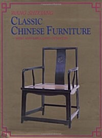 Classic Chinese Furniture: Ming and Early Qing Dynasties (Hardcover)