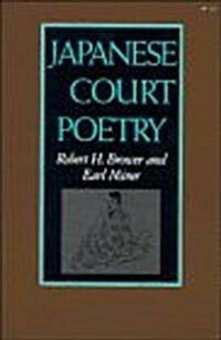 Japanese Court Poetry (Paperback, 1)