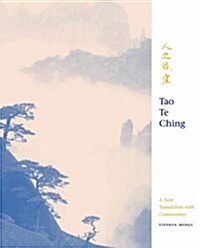 The Illustrated Tao Te Ching (Paperback)