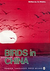 Birds in China (Paperback)