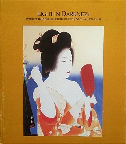 Light in Darkness: Women in Prints of Early Showa Japan, 1925-1941 (Paperback)