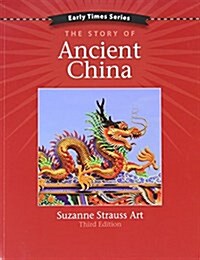 Early Times: The Story of Ancient China 3rd Edition (Paperback, Third)