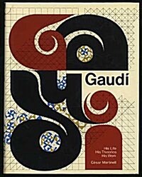 Gaudi: His Life, His Theories, His Work (Hardcover, First)