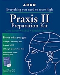 Arco Praxis II Preparation Kit (Praxis II Exam) (Paperback, 13 Pap/Cas)