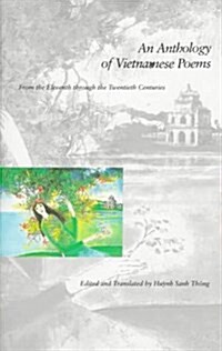 An Anthology of Vietnamese Poems: From the Eleventh through the Twentieth Centuries (Hardcover, First)