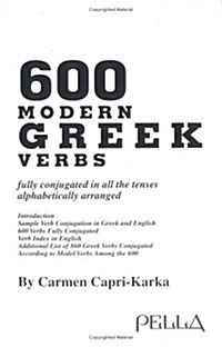 600 Modern Greek Verbs: Fully Conjugated in All the Tenses Alphabetically Arranged (Paperback, Bilingual)