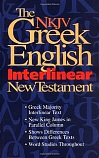 The NKJV Greek-English Interlinear New Testament (Hardcover, 0)