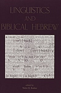 Linguistics and Biblical Hebrew (Hardcover)