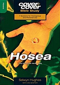 Hosea : The love that never fails (Paperback)