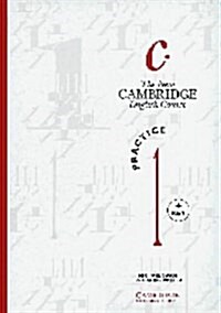 The New Cambridge English Course 1 Practice book with key (Bk.1) (Paperback)
