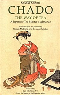 Chado the Way of Tea: A Japanese Tea Masters Almanac (Hardcover)