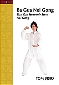 Ba Gua Nei Gong Volume 5: Tian Gan Heavenly Stem Nei Gong (Paperback)