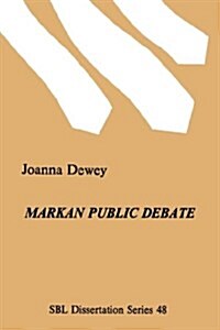 Markan Public Debate (Paperback)