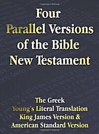 Four Parallel Versions of the Bible New Testament : The Greek, Youngs Literal Translation, King James Version, American Standard Version, Side by Sid (Hardcover)