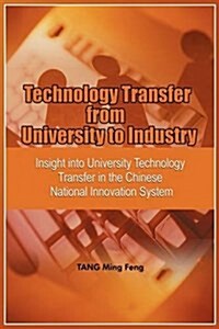 Technology Transfer from University to Industry : Insight into University Technology Transfer in the Chinese National Innovation System (PB) (Paperback)