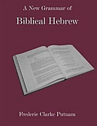 A Discourse-based Invitation to Reading and Understanding Biblical Hebrew (Hardcover, annotated ed)