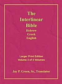 Interlinear Hebrew Greek English Bible-PR-FL/OE/KJV Large Print Volume 3 (Hardcover)