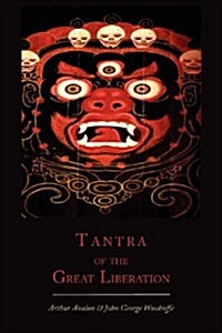 Tantra of the Great Liberation [Mahanirvana Tantra] (Paperback)