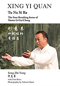 Xing Yi Quan Tu Na Si Ba: The Four Breathing Forms of Master Li GUI Chang (Paperback)