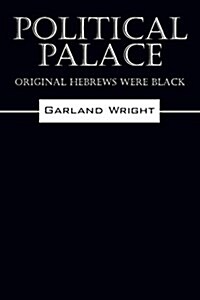 Political Palace: Original Hebrews Were Black (Paperback)