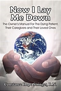 Now I Lay Me Down (Paperback)