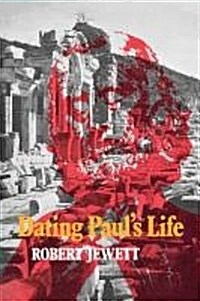 Dating Pauls Life (Paperback)