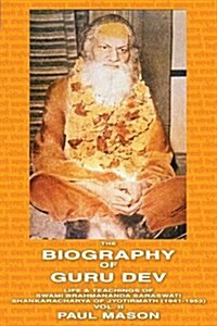 The Biography of Guru Dev (Paperback)