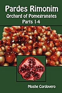 Pardes Rimonim, Orchard of Pomegranates - Vol.1, Parts 1-4 (Paperback, Mul)