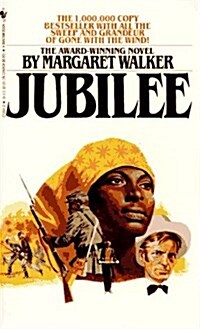 Jubilee (Mass Market Paperback)