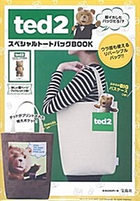 ted2 スペシャルト-トバッグBOOK ([バラエティ]) (特大尺寸)