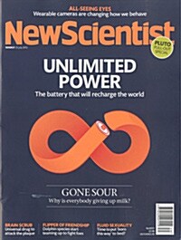 NEW SCIENTIST (주간 영국판) 2015년 07월 25일