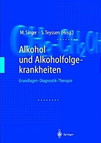 Alkohol Und Alkoholfolgekrankheiten: Grundlagen - Diagnostik - Therapie (Hardcover)